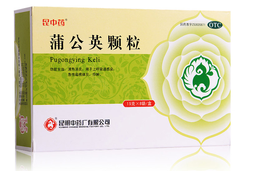 蒲公英颗粒 Pugongying Keli Taraxacum officinalis / Dandelion Herb 8 Sachets - Image 2