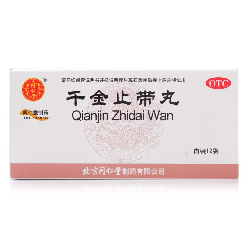同仁堂 千金止带丸 Tong Ren Tang Qianjin Zhidai Wan 6g x 12 Sachets