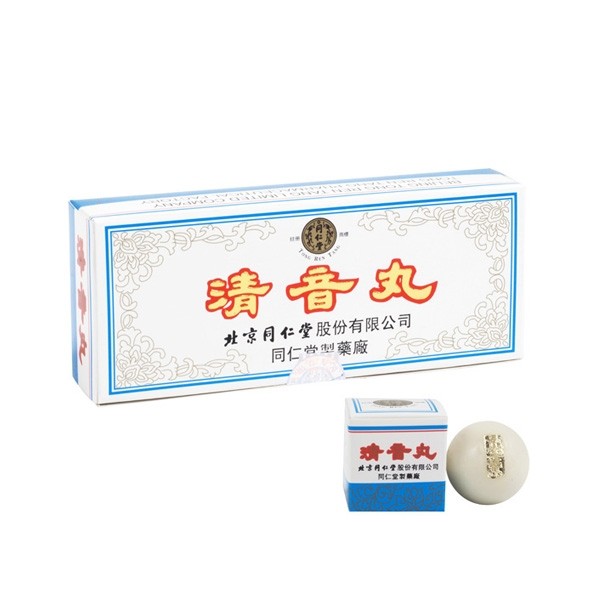 同仁堂清音丸 Tongrentang Qingyin Wan (Golden Throat Tablets) 3g x10 Pills - Image 4