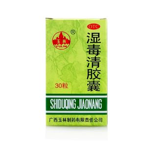 玉林 湿毒清胶囊 Yulin Shi du Qing ShiDuQing Jiaonang 30 Capsules