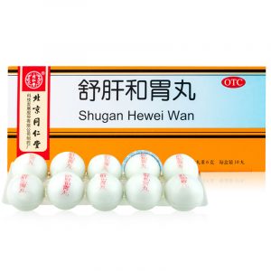 同仁堂 舒肝和胃丸 Tong Ren Tang ShuGan HeWei Wan (Spread the Liver and Regulate the Stomach) 10 Giant Pills