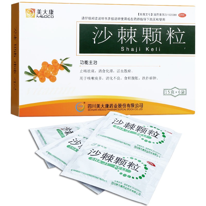 沙棘颗粒 ShaJi Keli sea buckthorn herbal suplement 90g