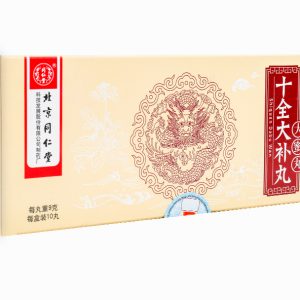 同仁堂 十全大补丸 大蜜丸 TongRenTong Shi Quan Da Bu Wan - 10 Giant Pills