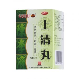 白云山 陈李济 上清丸 Shang Qing Wan Clear Upper Irritation Pills 42g