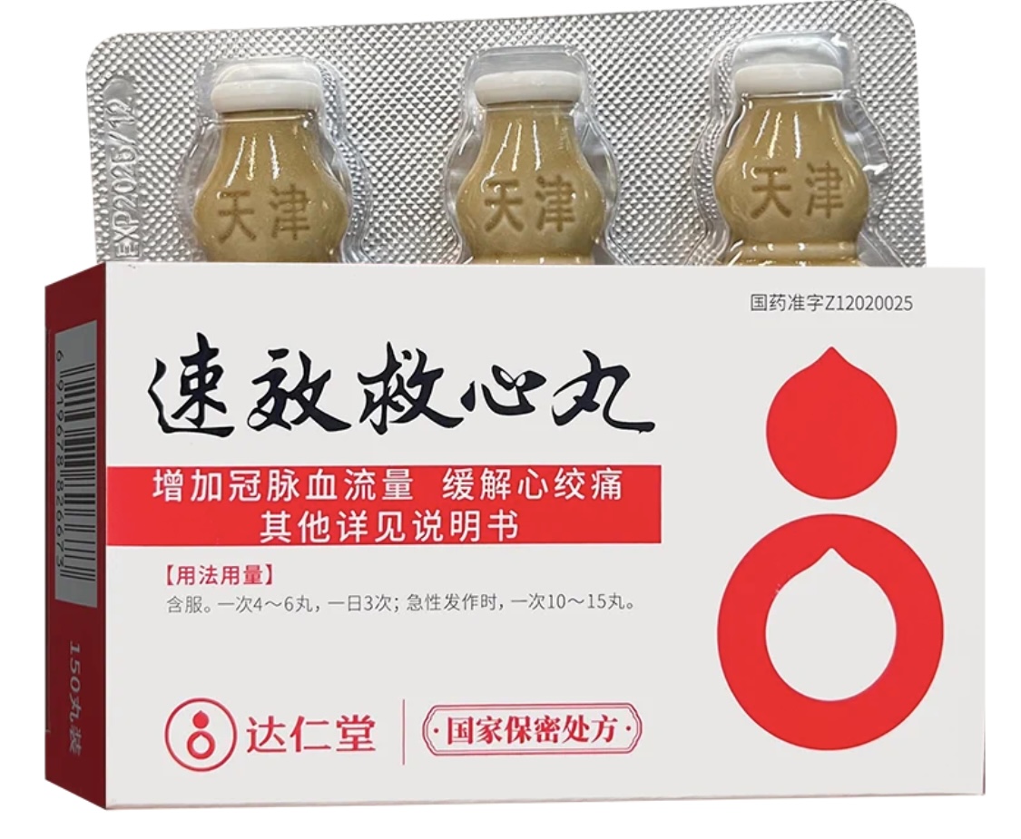 达仁堂 速效救心丸 Su Xiao Jiu Xin Wan Health care 180pills