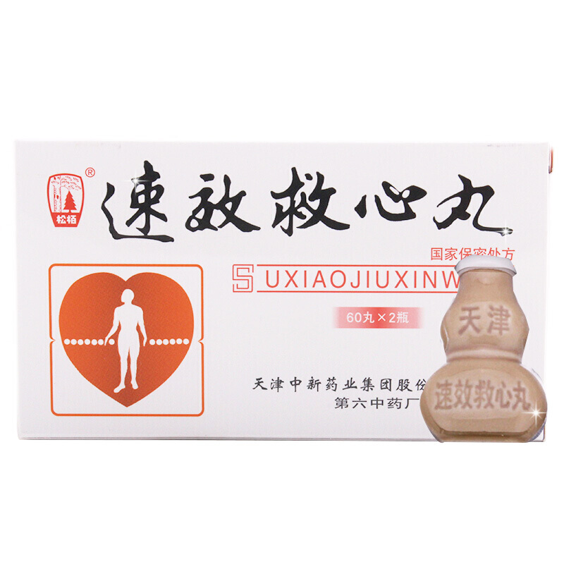 松栢 速效救心丸 Su Xiao Jiu Xin Wan Health care 120pills