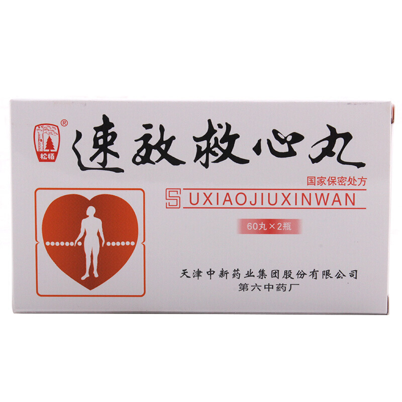 松栢 速效救心丸 Su Xiao Jiu Xin Wan Health care 120pills - Image 2