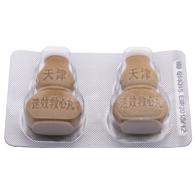 松栢 速效救心丸 Su Xiao Jiu Xin Wan Health care 120pills - Image 5