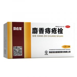 马应龙 麝香 痔疮栓 Ma Ying Long Musk Hemorrhoids Ointment cream 12 pc