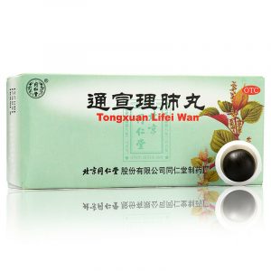 同仁堂 通宣理肺丸 解表散寒宣肺止嗽 Tongrentang Tong Xuan Li Fei Wan Tongxuanlifeiwan 6g x 10pc
