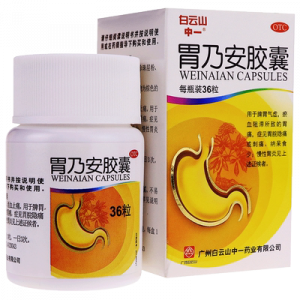白云山 胃乃安胶囊 WeiNaiAn JiaoNang Wei NAI an Capsule 36 Pills