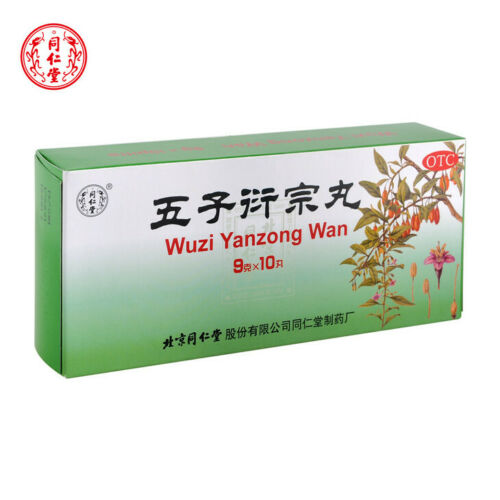 同仁堂 五子衍宗丸 Tongrentang Wuziyanzongwan 9g x 10 Giant Pills