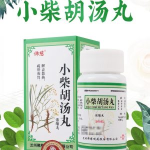 蘭卅佛慈 小柴胡汤 丸 Lan Zhou Foci - Xiao ChaiHu Tang Wan 200 Pills
