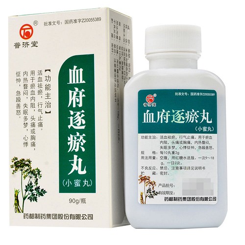 普济堂 血府逐瘀丸 Xue Fu Zhu Yu Wan - Persica & Achyranthes tea pills 90g