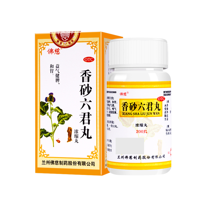 蘭卅佛慈 香砂六君丸 Lan Zhou Foci Xiang Sha Liu Jun Wan (for Stomach) 200 pills