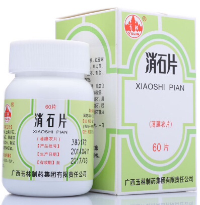 玉林 消石片 Yulin XiaoShi Pian 60 Capsules - Image 5