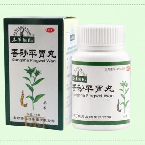 香砂平胃丸 Xiang Sha Ping Wei Wan (Hsiang Stomach Pill) 60g