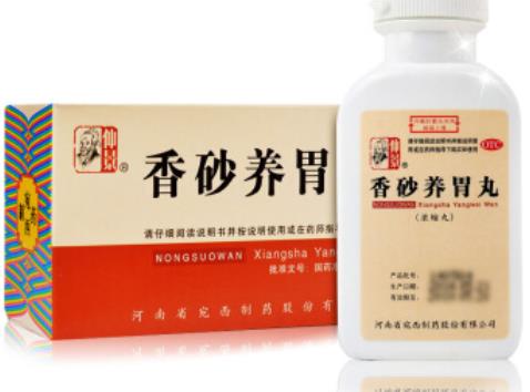 仲景 香砂养胃丸 Xiang Sha Yang Wei Wan (Hsiang Stomach Pill ) 200 Pills - Image 4