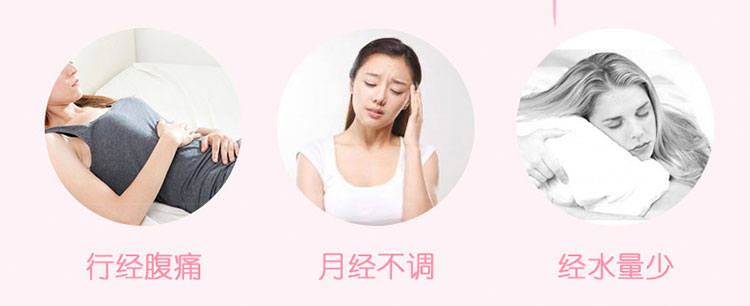 同仁堂 益母草颗粒 Yi Mu Cao Keli Motherwort Regulating Menstruation 15g x 8 Satches - Image 4