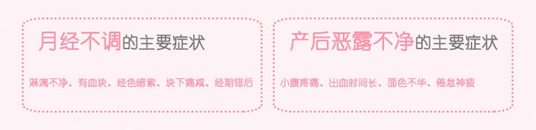 同仁堂 益母草颗粒 Yi Mu Cao Keli Motherwort Regulating Menstruation 15g x 8 Satches - Image 6