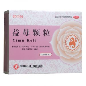 昆中药 益母草颗粒 YiMuCao KeLi / Motherwort Regulating Menstruation 5g x 8 Sachets