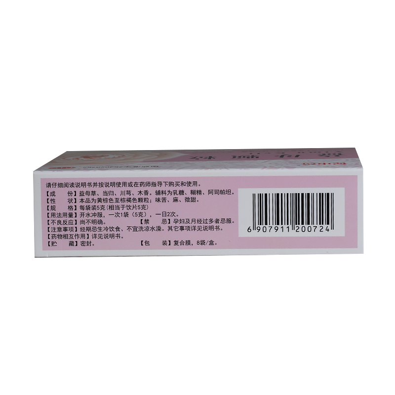 昆中药 益母草颗粒 YiMuCao KeLi / Motherwort Regulating Menstruation 5g x 8 Sachets - Image 2