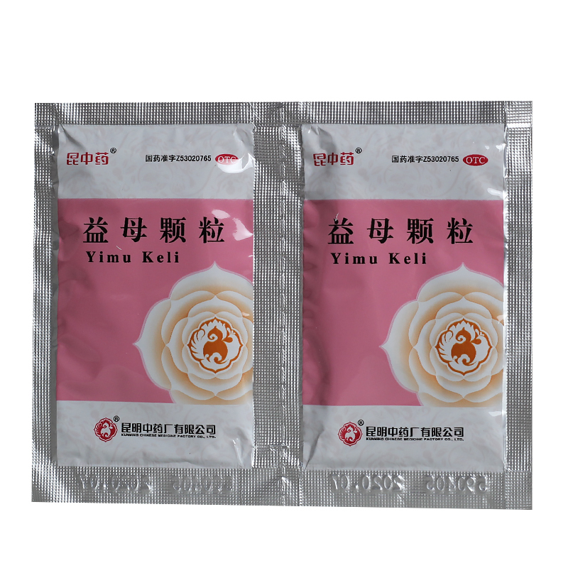 昆中药 益母草颗粒 YiMuCao KeLi / Motherwort Regulating Menstruation 5g x 8 Sachets - Image 5