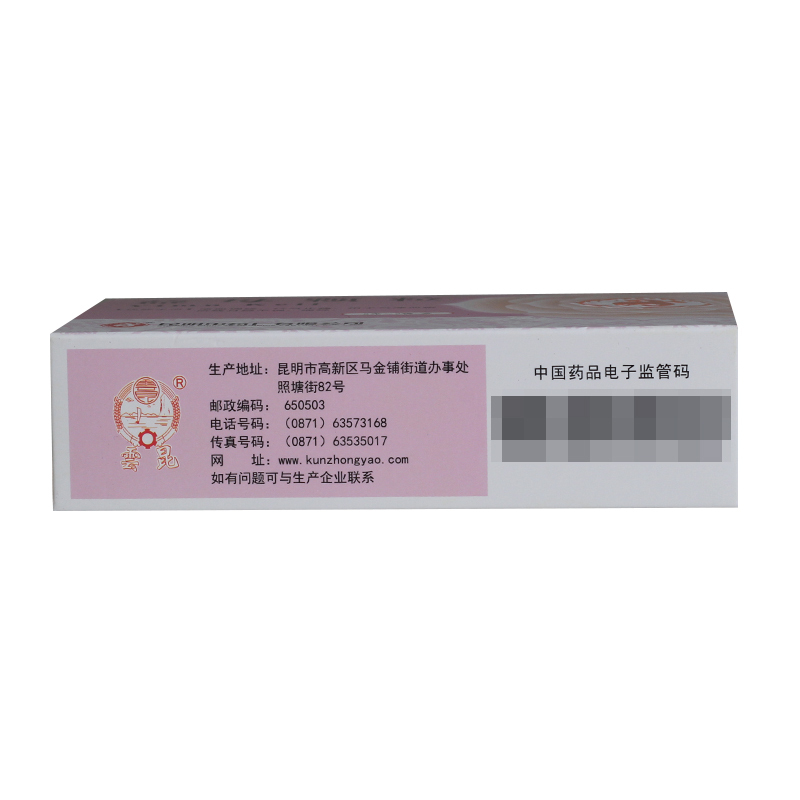 昆中药 益母草颗粒 YiMuCao KeLi / Motherwort Regulating Menstruation 5g x 8 Sachets - Image 4