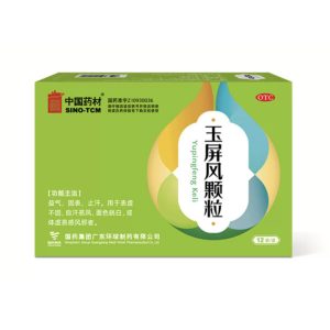 玉屏风颗粒 Yu Ping Feng Keli (Jade Windscreen Powder) 5g x 12 Sachets