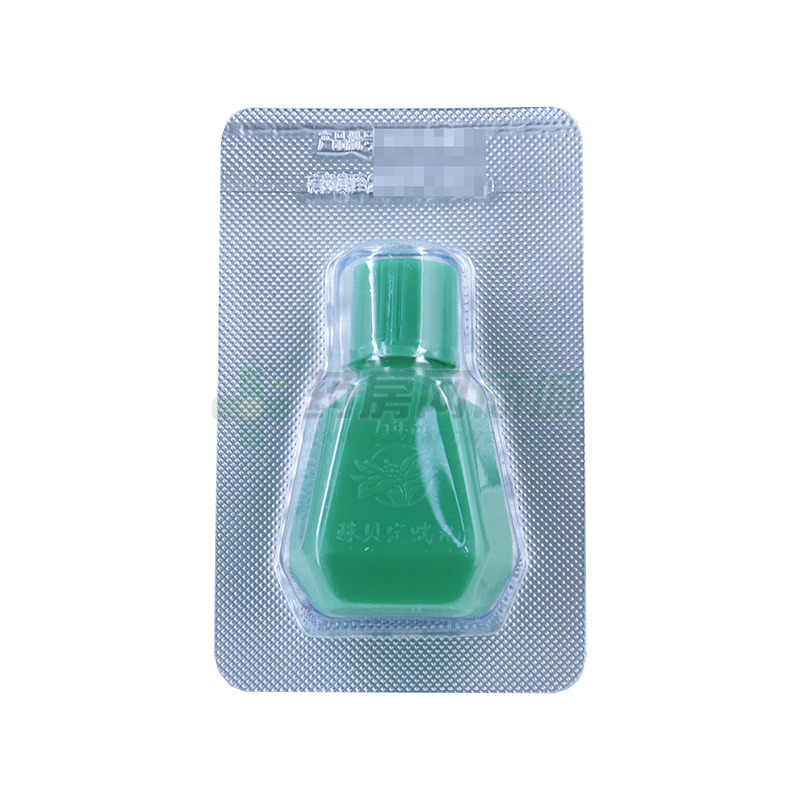 珠贝定喘丸 ZhuBei DingChuan Wan (for Bronchitis Asthma) 40 Pills - Image 4