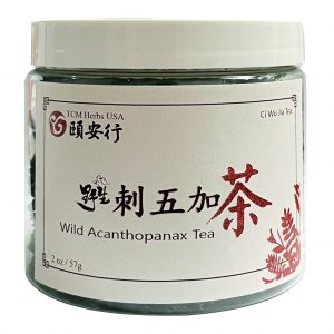 野生刺五加茶 Wild Acanthopanax Tea / Siberian ginseng Tea Loose Leaves 2 oz