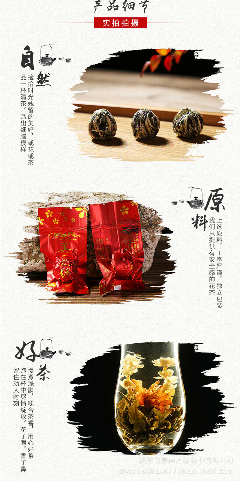 花艺茶球 Flowering Tea - Hand-Tied Natural Green Tea Leaves & Edible Flowers - 12 Count - Image 3