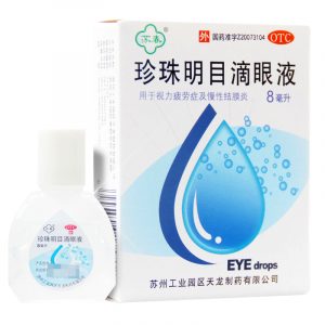 苏春 珍珠明目滴眼液 (视力疲劳症及慢性结膜炎）Zhen Zhu Ming Mu Di Yan Ye eye drop 8ml