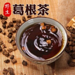 野生 葛根茶 GeGen Tea Wild Kudzu Root/Radix Puerariae/Lobed Kudzuvine Root Tea