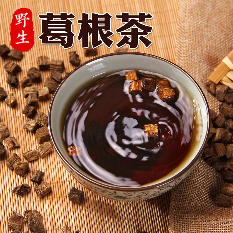 野生 葛根茶 GeGen Tea Wild Kudzu Root/Radix Puerariae/Lobed Kudzuvine Root Tea