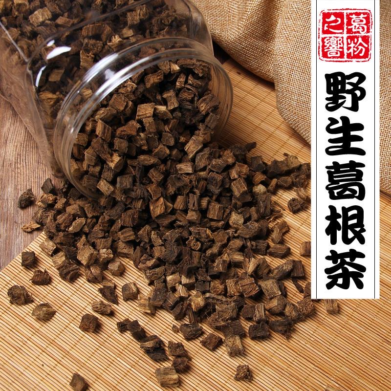 野生 葛根茶 GeGen Tea Wild Kudzu Root/Radix Puerariae/Lobed Kudzuvine Root Tea - Image 4