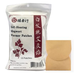 自发热 艾灸贴 Self-Heating Wormwood/Artemisa/Mugwort Moxibustion Moxa Pain Relief Patch 10 Pads
