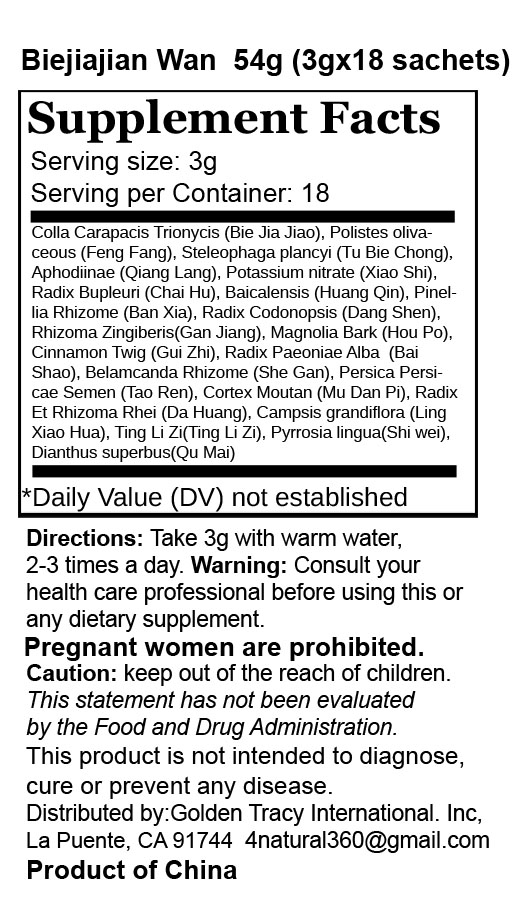 鳖甲煎丸 Bie Jia Jian Wan (Herbal Supplement) 18 Sachet - Image 6