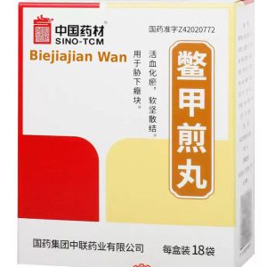 鳖甲煎丸 Bie Jia Jian Wan (Herbal Supplement) 18 Sachet