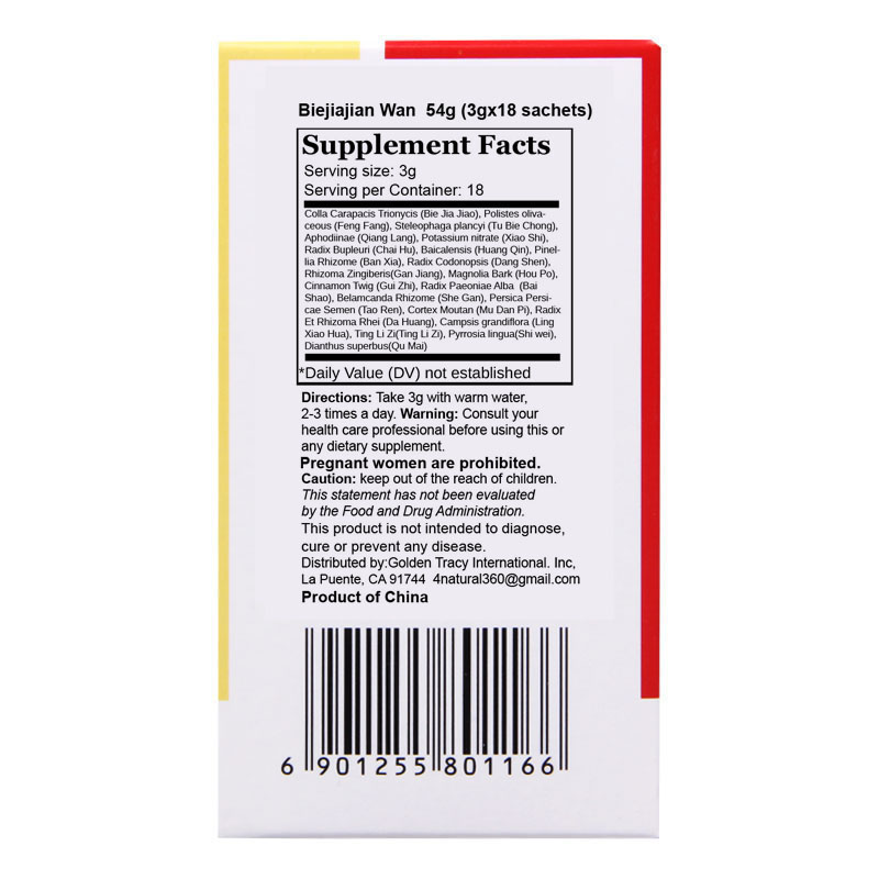 鳖甲煎丸 Bie Jia Jian Wan (Herbal Supplement) 18 Sachet - Image 2