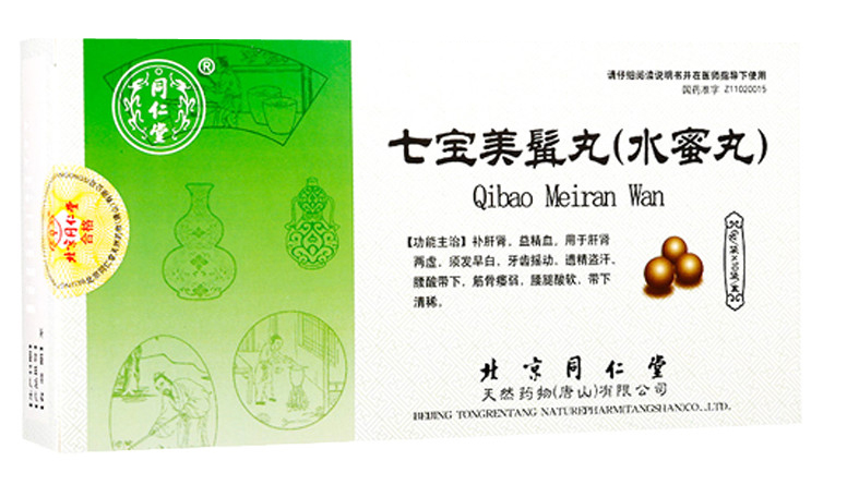 七宝美髯丸 Qi Bao Mei Ran Wan (Seven-Treasure Special Pill for Beautiful Whiskers) 6g x 10 sachets