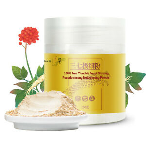 云南 豹七 文山 三七极细粉 100% Pure Tienchi Powder Pseudoginseng Notoginseng Sanqi Ginseng Powder (100g)