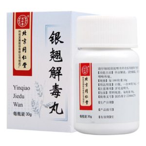 同仁堂 银翘解毒丸 Tong Ren Tang Yinqiao Jiedu Wan 30g