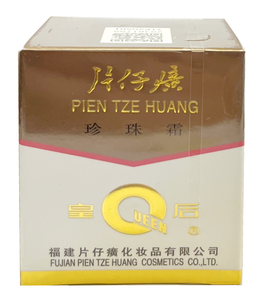 片仔癀 珍珠霜 Pien Tze Huang Pearl Care Cream Skin Moisturizing Cream 25G - Image 4