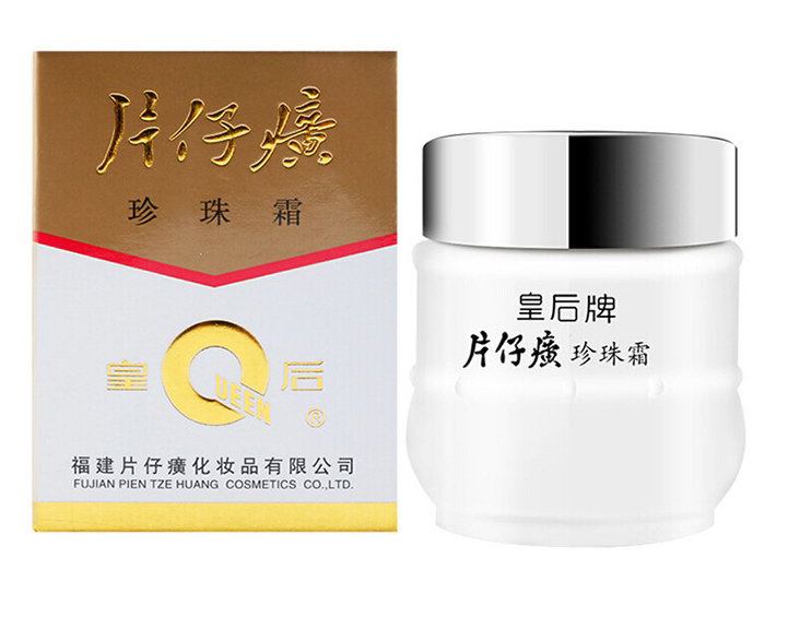 片仔癀 珍珠霜 Pien Tze Huang Pearl Care Cream Skin Moisturizing Cream 25G - Image 5