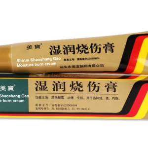 美宝【湿润烧伤膏】Shirun Shaoshang Gao Moisture Burn Cream 20g