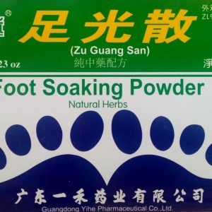 足光散 Foot Soaking Powder (Zu Guang San), Helps Smelly Feet, Sweat, & Corn Callus, Natural Herbs (3 Bags)