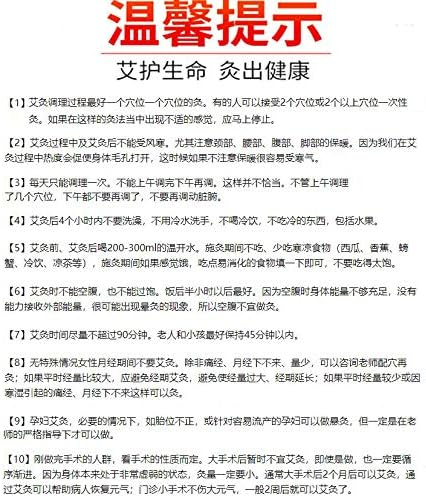 李时珍 蕲艾 艾绒 Best Artemisia argyi Ai for Moxa Moxibustion Supper Fine Loose Moxa 4.6 oz - Image 2