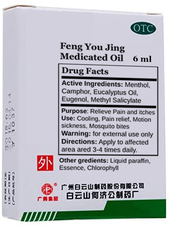 风油精 Feng You Jing Medicated Oil External Analgesic Relief for Mosquito Bite 3ml x5pc - Image 8