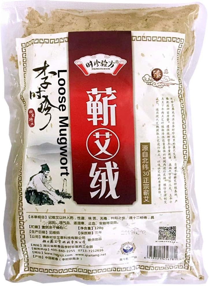 李时珍 蕲艾 艾绒 Best Artemisia argyi Ai for Moxa Moxibustion Supper Fine Loose Moxa 4.6 oz